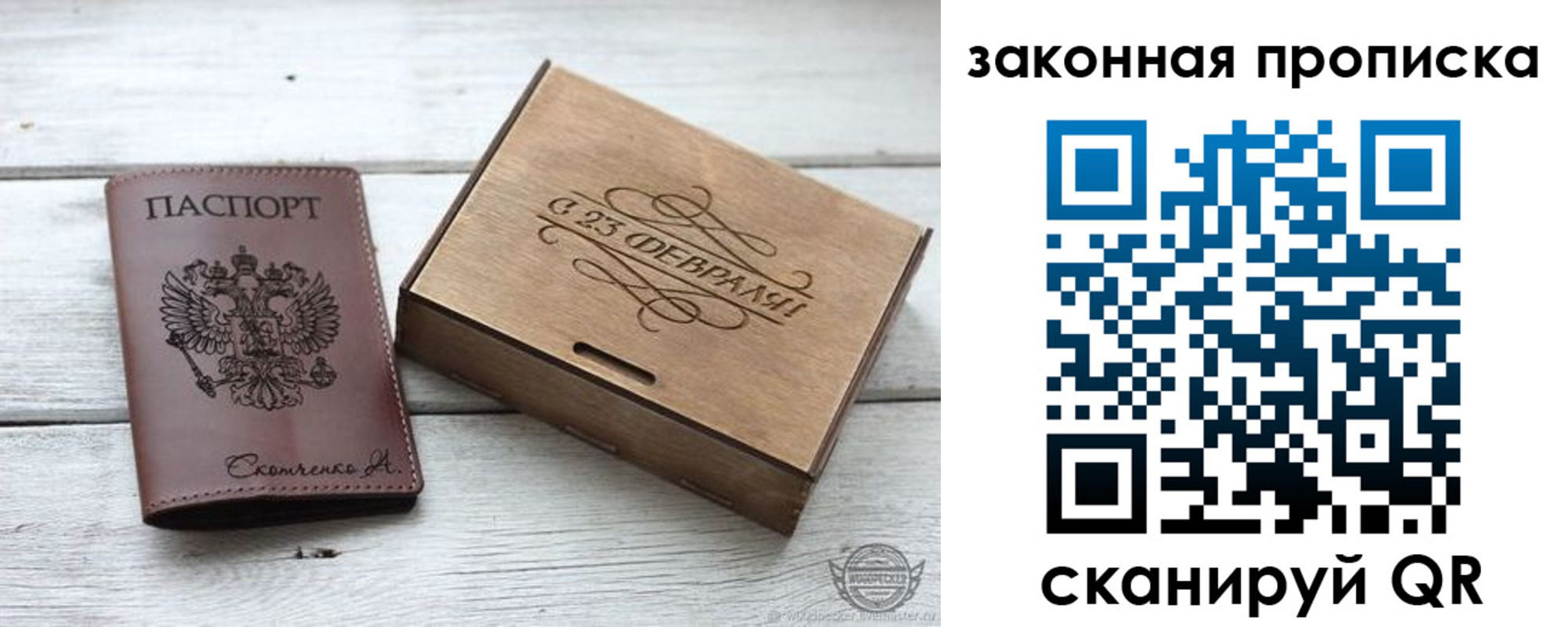 миграционный учет в Кингисеппе