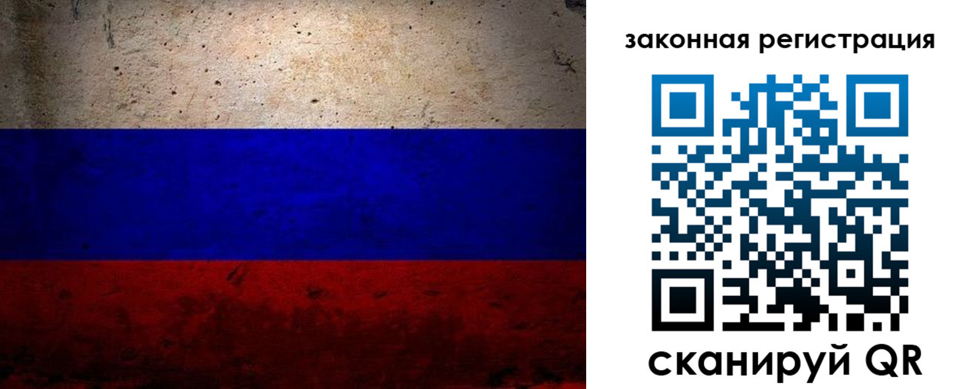 миграционный учет в Кингисеппе