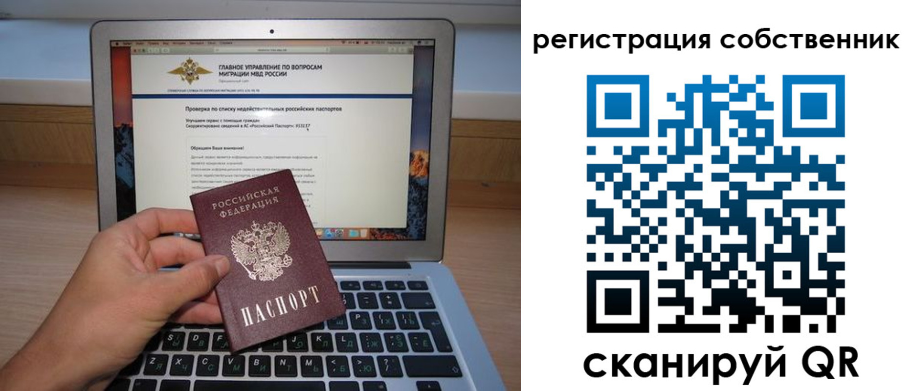 пропишу в квартире в Кингисеппе