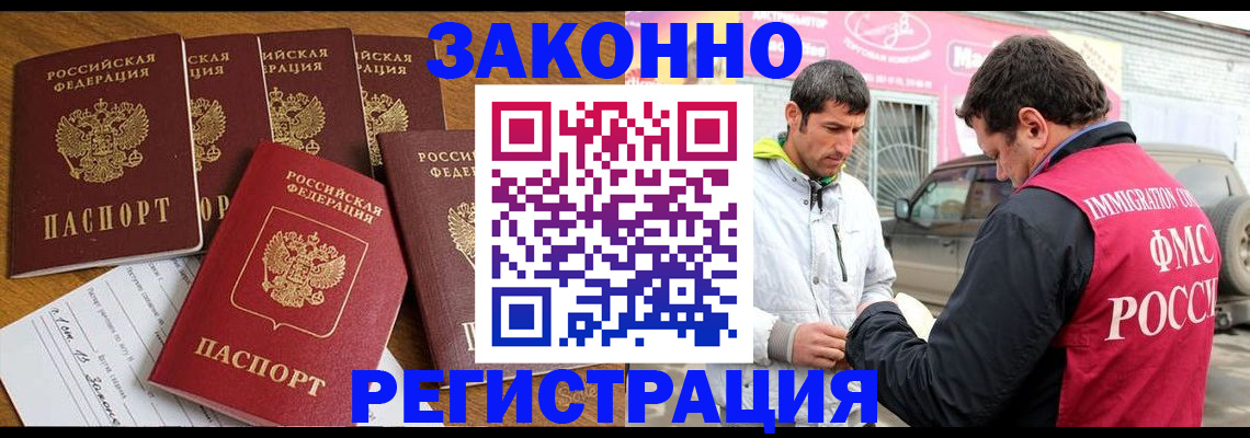 регистрация для дет. сада в Кингисеппе