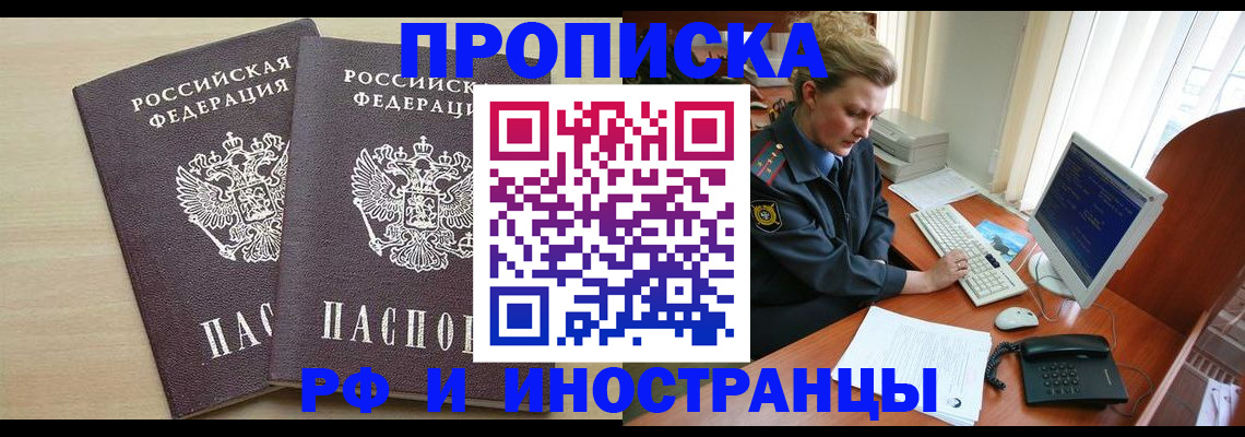 найти адрес прописки в Кингисеппе