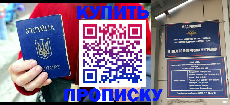 регистрация в Кингисеппе