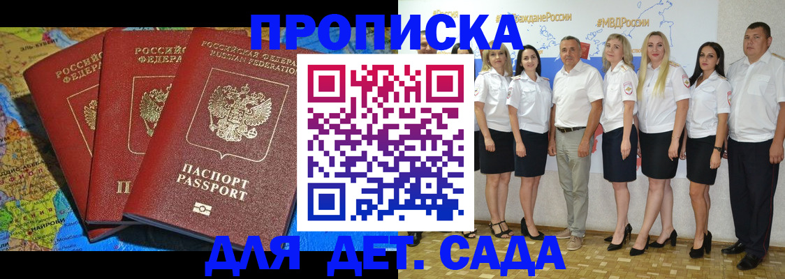 найти адрес прописки в Кингисеппе